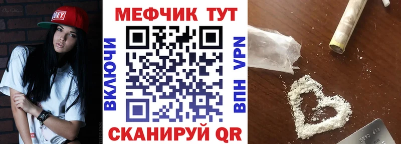 МЕФ  Улан-Удэ