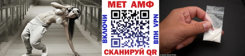 купить закладку  Улан-Удэ  Первитин мет 