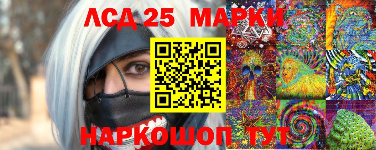 Марки N-bome  Марки NBOMe 1500мкг  Вход с VPN  Улан-Удэ 