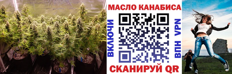 ТГК жижа Улан-Удэ