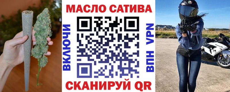 купить наркоту  hydra онион  ТГК концентрат  Улан-Удэ 