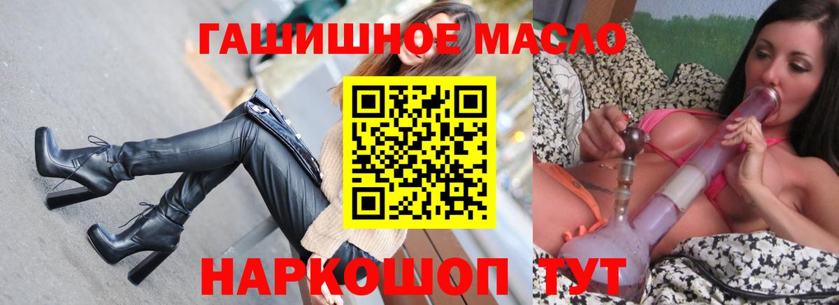 ТГК вейп с тгк Улан-Удэ