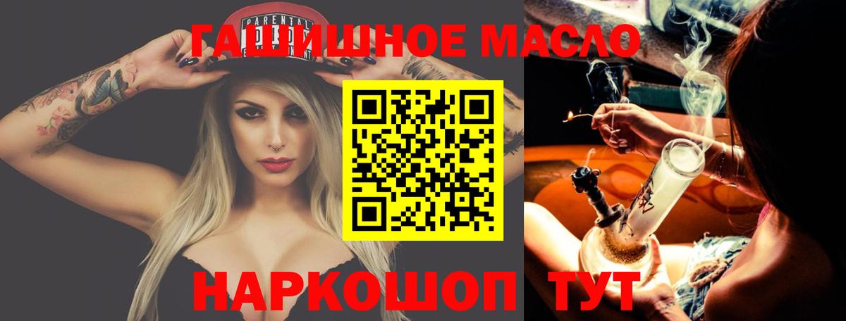 ГАШ  Улан-Удэ  Кокаин  Канабис  Меф кристаллы  Вход с VPN  ГАШ 