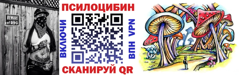 Галлюциногенные грибы MAGIC MUSHROOMS  Улан-Удэ 