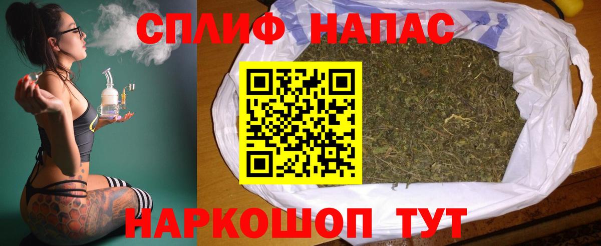 Бошки марихуана AK-47 Улан-Удэ